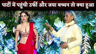 Download lagu Jaya Bachchan And Urfi Javed Graced The Launch Of Upcoming Fashion Film Mera Noor Hai Mashhoor mp3 Download lagu Jaya Bachchan And Urfi Javed Graced The Launch Of Upcoming Fashion Film Mera Noor Hai Mashhoor mp3