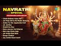 Non Stop Devi Aarti Bhajans Chalo Bulawa Aaya Hai Ambe Tu Hai Jagdambe Kali Jai Mata Di