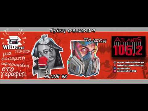 WILD STYLE - PLATON & ALONE 98 (08/10/19)