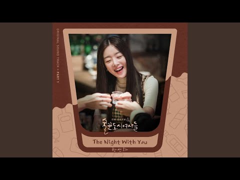 Video thumbnail for The Night With You
