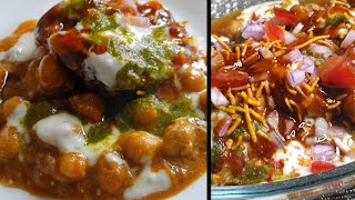 Chola Aloo Tikki Chaat Recipe Street Style ❤️ | Ramadan 2021 | Iftaari Ideas!