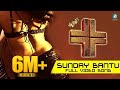 Sunday Bantu Full Video Song Plus New Kannada Movie 2017 Shruthi Hariharan Rithesh
