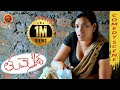Maid Tempting Jeeva Latest Telugu Movie Scenes Tummeda Movie Scenes