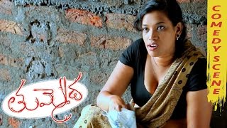 Maid Tempting Jeeva  Latest Telugu Movie Scenes  T