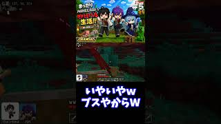 【マイクラ】久しぶりのネザー　#minecraft