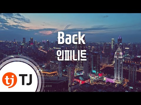 [TJ노래방] Back - 인피니트 (Back - INFINITE) / TJ Karaoke