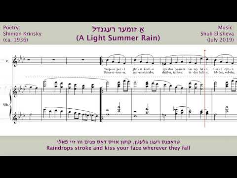 A zumer regndl / Light Summer Rain (Yiddish Song)