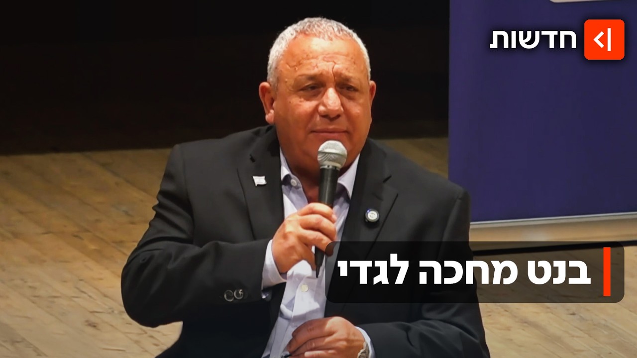 ממתינים לאיזנקוט: בנט מחכה לתשובה על הצטרפות למפלגה - ולפיד מוכן לוותר