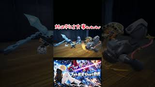 【ガンダムブレイカー４】水泳以外はダメなのかwww  #ガンダム #方言ボイス #shorts #ゲーム実況 #ガンダムブレイカー4