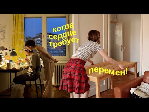 I'm moving out from my boyfriend after six months of marriage! (clickbait)