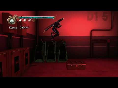 Obscure OoB skip (Scythe) Chapter 7