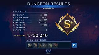 古神殿ちょっとだけ更新の回 でももう終了～ ff7ec  @KOJIROGAMES     5/12/2026