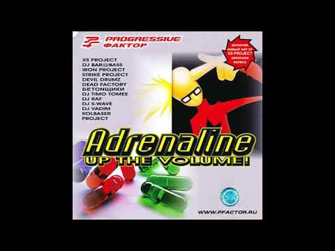 Progressive Фактор - Adrenaline - Up The Volume! (2007)
