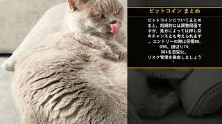 本日の投資注目TOP10【8/30 9:00】