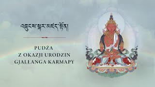 Pudża z okazji urodzin Gjałwanga Karmapy