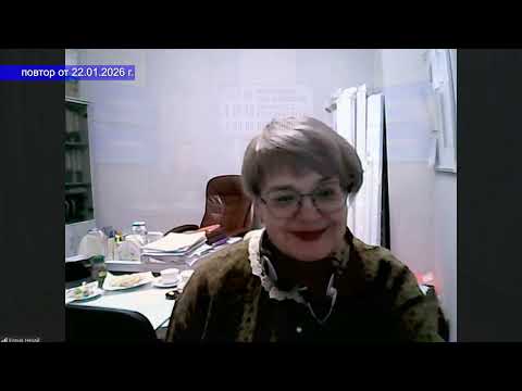 2026 01 22 Гость в студии Часть 3