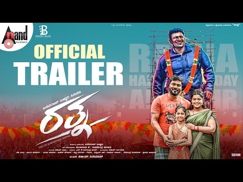 Ratna Kannada Official Trailer