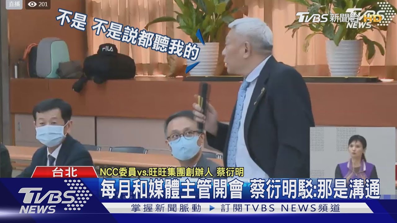 否認對中天下指導棋　蔡衍明：不是都聽我的