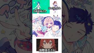 【祝！アニメ化決定！！】のあ先輩はともだちの、のあ先輩のキャストをガチ予想してみた！！#shorts #漫画 #アニメ化 #のあ先輩はともだち
