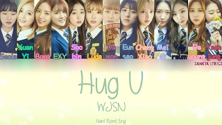 WJSN/Cosmic Girls (우주소녀) – Hug U (이리와) (Color Coded) (HAN/ROM/ENG) Lyrics