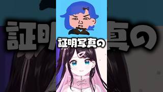 「紡木ぼどか」を描く花芽なずなに爆笑する小雀とと、空澄セナ、藍沢エマ、猫汰つな、夜乃くろむ、蝶屋はなび【ぶいすぽっ！切り抜き】 #花芽なずな #ぶいすぽ #shorts