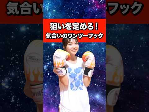 【格闘技女子】スパーリングのドキドキがたまりません…！！🖤撮影協力→MMAファイトクラブ様 #格闘技 #格闘技女子 #護身術 #柔術 #jujutsu #judo #総合格闘技 #mma #道場