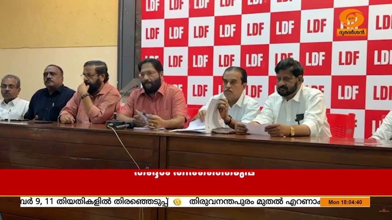 Local Body Election ആദ്യഘട്ടത്തിൽ 68 സീറ്റിൽ സി പി ഐ-എമ്മും 17 സീറ്റ