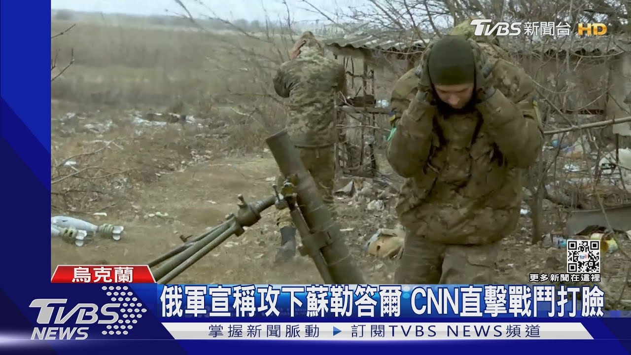 鹽礦重鎮血戰中直擊烏俄蘇勒答爾攻防 英國SKY記者險被炸