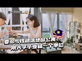落地窗公寓的租屋问答 大学刚毕业就租一间单位 资金要多少 第一次同居的�