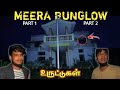 Meera Bunglow Kalai Vlogs Ghost Hunting Debunking Tamil Anonymous TN60