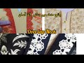 Overlap V Placket Neck Design Cutting And Stitching Shorts​ Shortsfeed​ Trending Noorstiching