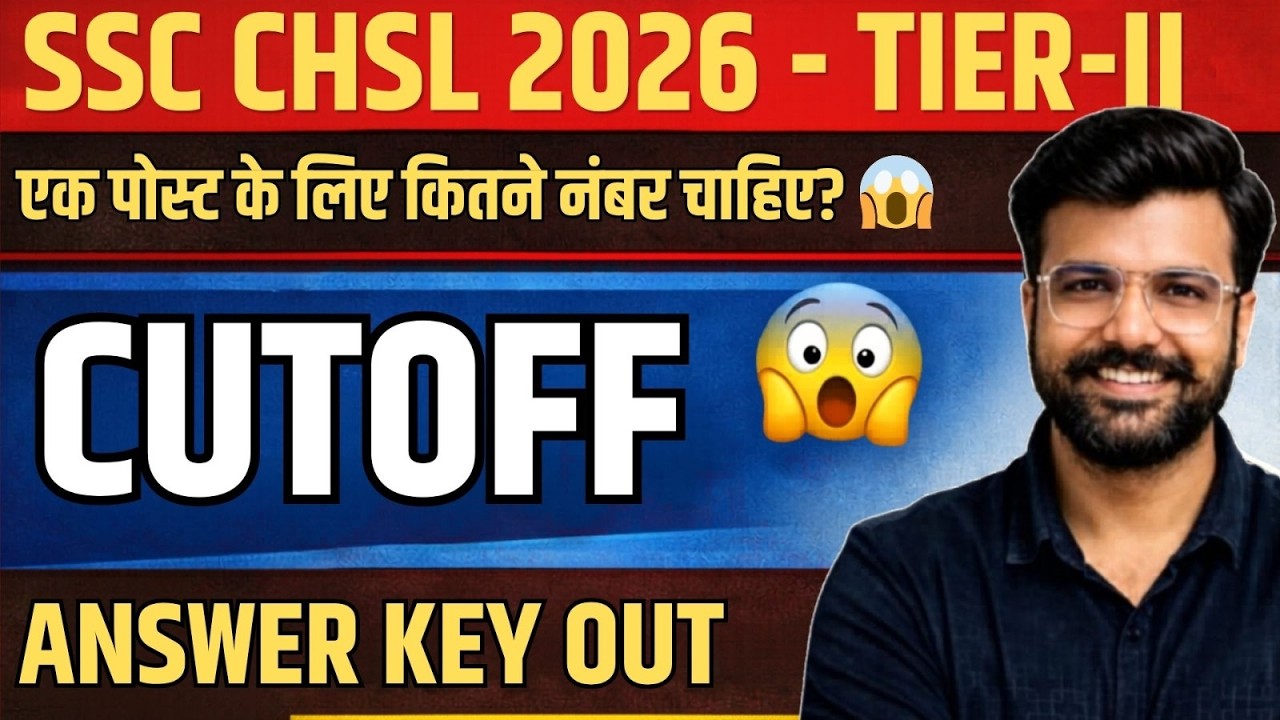 SSC CHSL 2025 Tier 2 Expected Cut off 😱 SSC CHSL 2025 Safe Score | SSC CHSL Cut off 2026