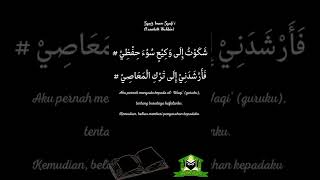 Download lagu Syair Imam Syafi'i (Nasihat Imam Waki') mp3
