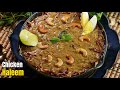 చికెన్ హలీమ్ Hyderabadi Chicken Haleem Recipe How To Make Harees At Home Visma