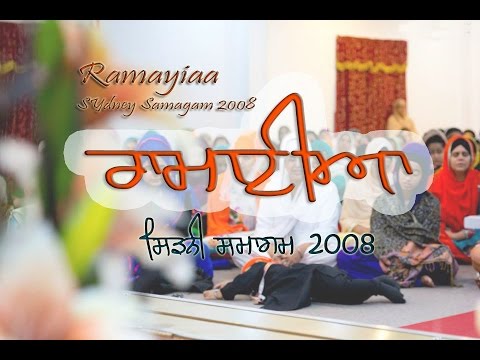 Ramaiyaa  ||  ਰਾਮਈਆ