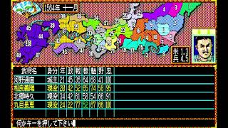 （PC88実況）信長の野望、武将風雲録 パート78