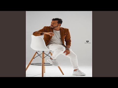 سبني اموت فيك ايساف