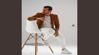 كلمات اغنية سبني اموت فيك ايساف