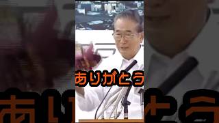 誕生日を祝われ笑顔の慎太郎 #石原慎太郎 #政治