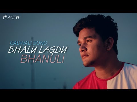 Bhalu Lagdu Bhanuli - Gadwali Song - Rawmats