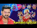 Navratri Special Bhojpuri Bhakti Song 2018 Pawan Singh Bhojpuri Navaratri Nonstop DJ Remix 2018