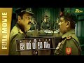 SHAURYAWAAN Melvilasom New Hindi Dubbed Full Movie Suresh Gopi Parthiban Ashokan Full HD