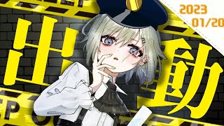 【#ストリーマーグラセフ】2023/1/20 Twitchアーカイブ 二十日ネル視点【BlastProject / 二十日ネル】