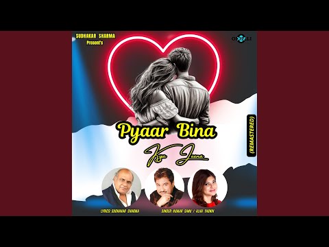 Pyaar Bina Kya Jeena (Remastered) — watch video