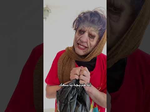 في منزل خالتي سعاد