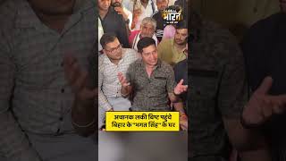 देश के बेहतरीन कमांडो लकी बिष्ट पहुंचे भारत भूषण तिवारी के घर, बड़े आंदोलन की तैयारी!