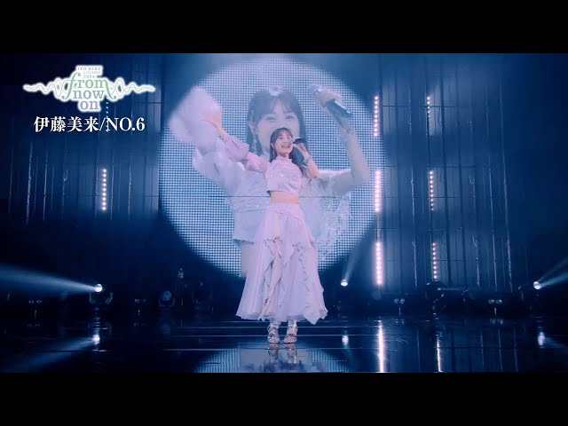 伊藤美来 Live Tour 2024 "from now on" dアニメストアで先行配信がスタート!!「No.6」のLIVE映像が伊藤美来 Official Music Channelで公開!! 2 YouTubeサムネイル
