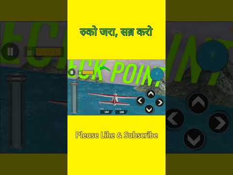 Fly plane to its destination | Airplane pilot car transporter | Viral Latest Games | Android Games