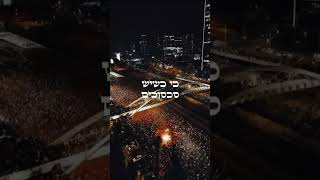 ביחד ננצח (הרב שניר גואטה) - התמונה מוצגת ישירות מתוך אתר האינטרנט יוטיוב. זכויות היוצרים בתמונה שייכות ליוצרה. קישור קרדיט למקור התוכן נמצא בתוך דף הסרטון