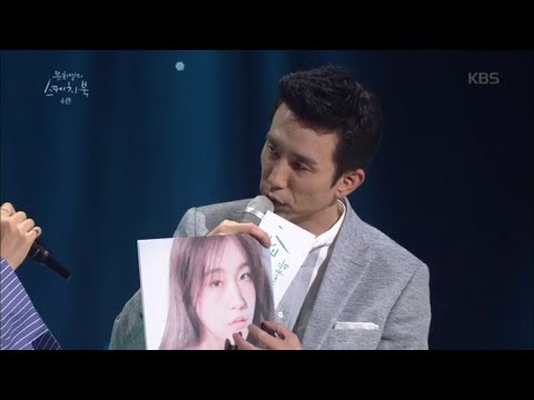 유희열의 스케치북 Yu Huiyeol's Sketchbook - 유희열, 수란 앨범 자켓 사진 누구? ＂사기잖아요＂.20170603